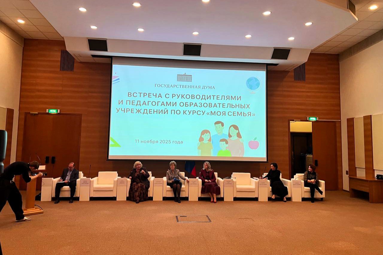 Педагоги из Мытищ представили свои практики на форуме Педагоги из Мытищ представили свои практики на форуме