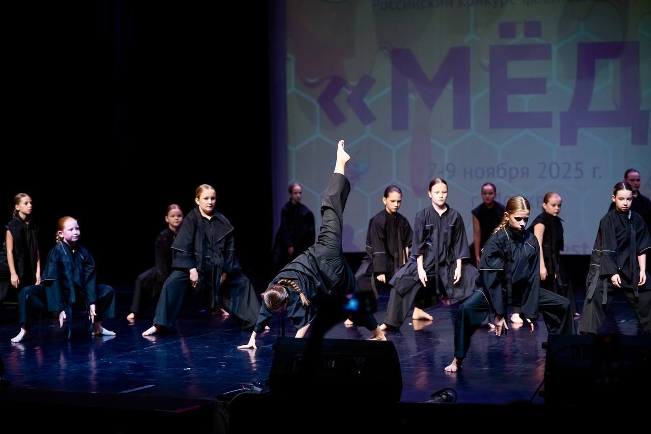 Танцевальный коллектив из Реутова успешно открыл новый конкурсный сезон Танцевальный коллектив из Реутова успешно открыл новый конкурсный сезон