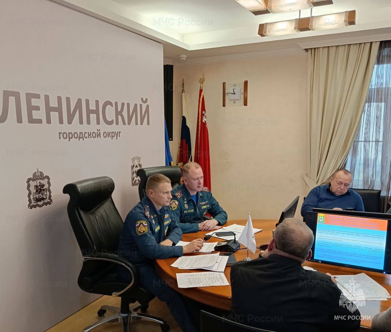 В Ленинском городском округе обсудили вопросы обеспечения пожарной безопасности В Ленинском городском округе обсудили вопросы обеспечения пожарной безопасности