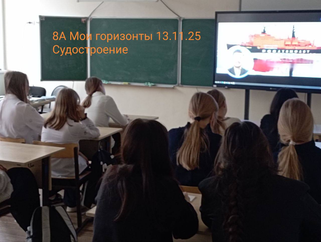 13 ноября в рамках ЕМП, проекта «Билет в будущее» для учащихся 6-11 классов МБОУ Любучанской СОШ м.о. Чехов прошло практико-ориентированное занятие внеурочной деятельности «Россия-мои горизонты» по теме «Россия...