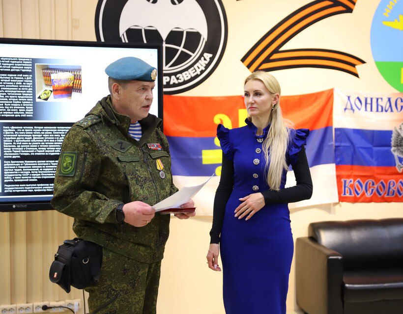 В Ассоциации ветеранов СВО Солнечногорска состоялась презентация книги «Движение четников» В Ассоциации ветеранов СВО Солнечногорска состоялась презентация книги «Движение четников»