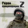 В Химках продолжается набор на военную службу по контракту