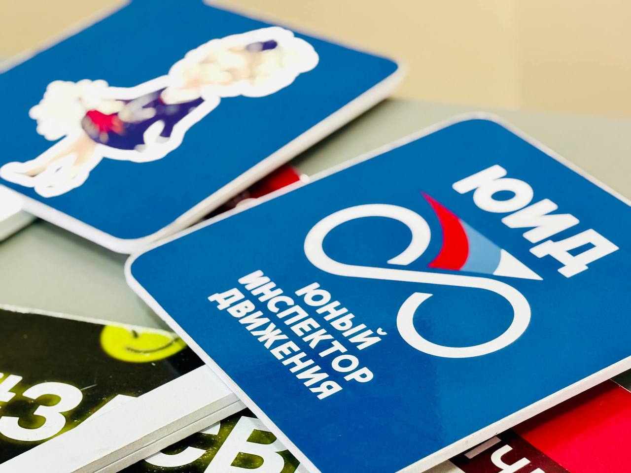 Масштабный слёт ЮИД прошел в Раменском округе