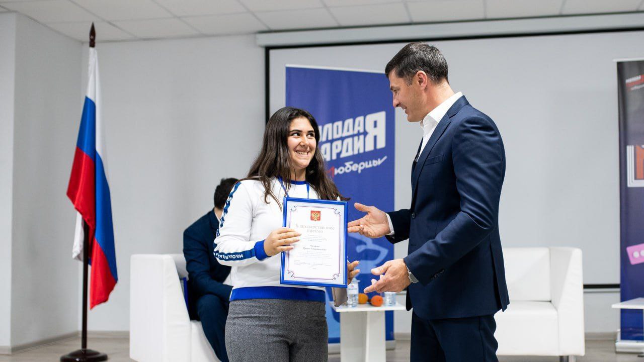 «Молодой Гвардии» Единой России - 20 лет! «Молодой Гвардии» Единой России - 20 лет!