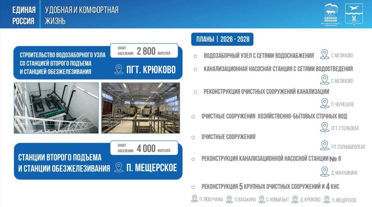 Михаил Собакин: Впервые за все время существования мы приступили к обновлению наших систем и объектов тепло и водоснабжения Михаил Собакин: Впервые за все время существования мы приступили к обновлению наших систем и объектов тепло и водоснабжения