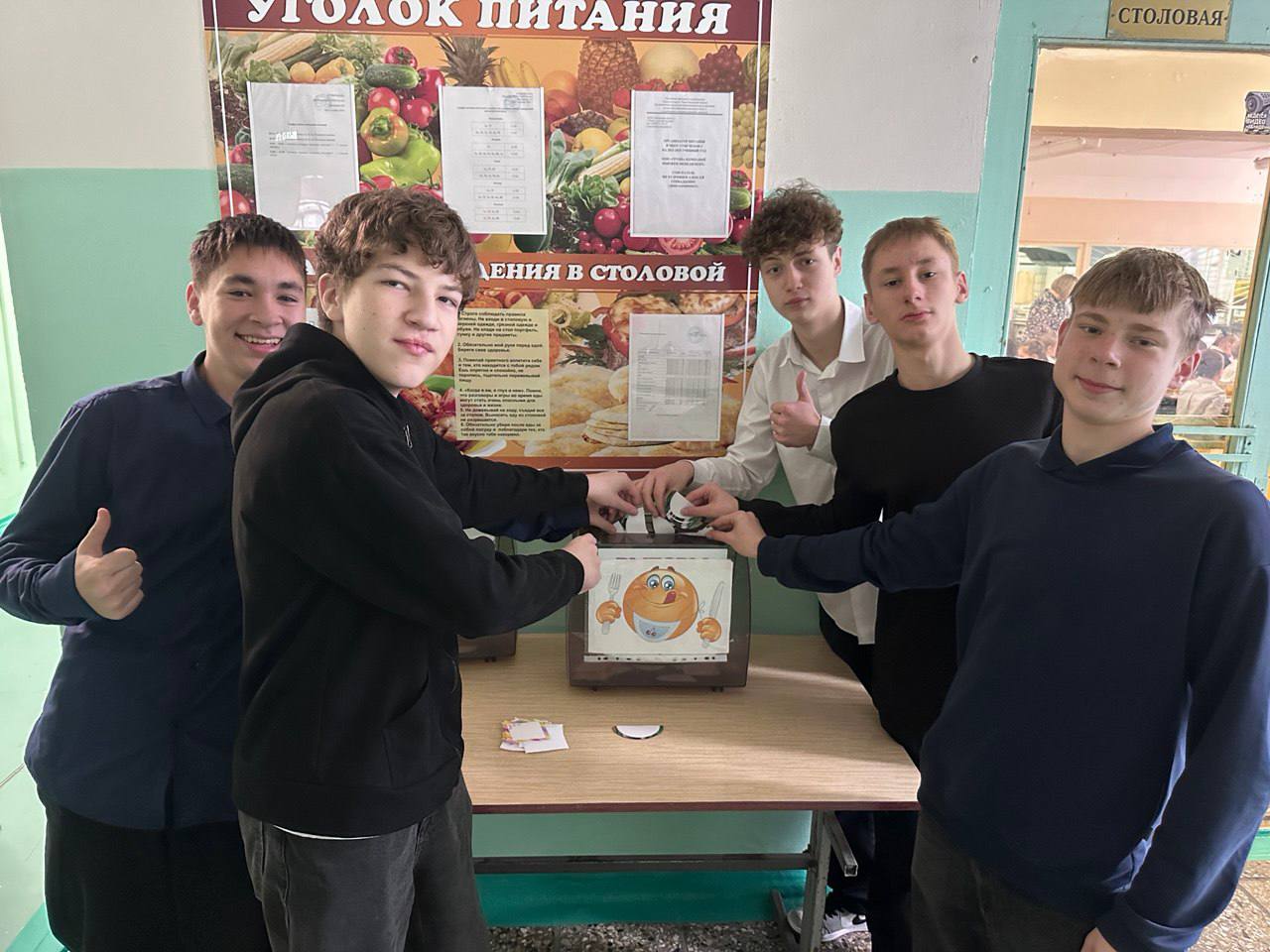 Завершился третий день голосования за качество школьного питания Завершился третий день голосования за качество школьного питания