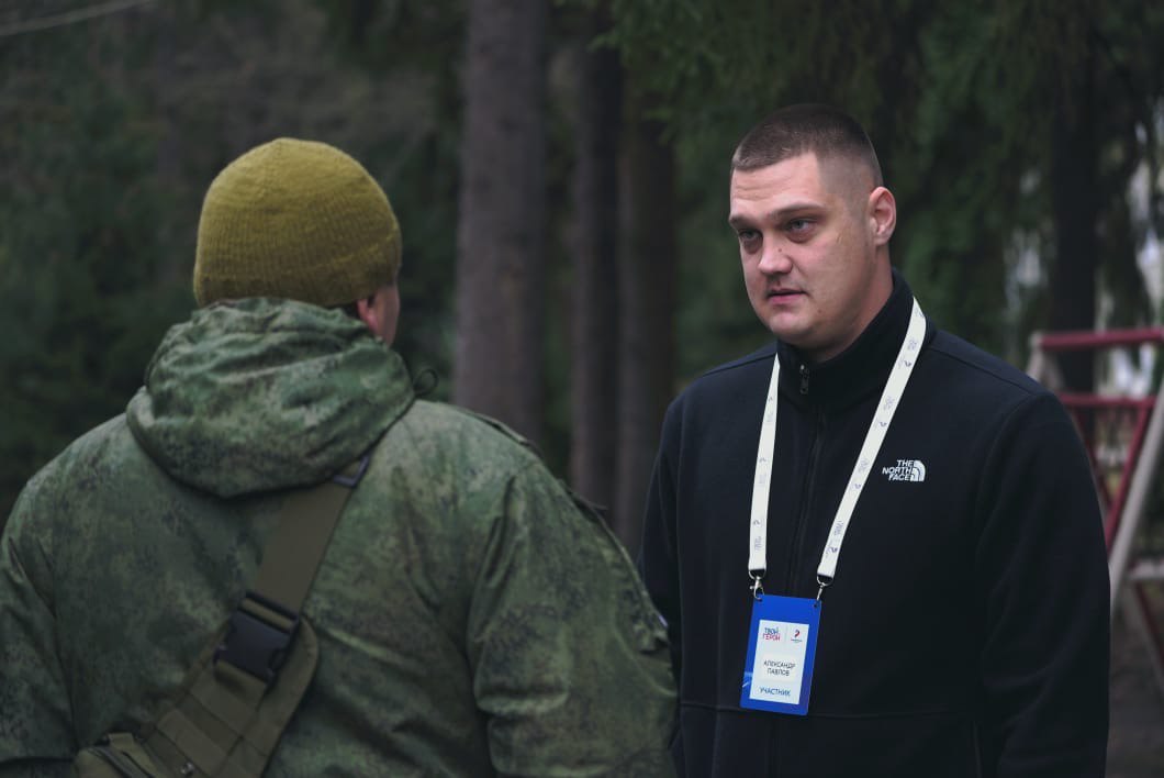 Ветеран СВО из Люберец перенимает опыт наставничества на семинаре героев Ветеран СВО из Люберец перенимает опыт наставничества на семинаре героев