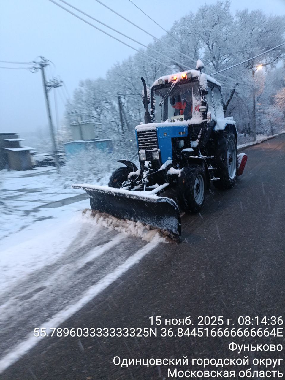 Андрей Иванов: Сегодня — первый снег в Московском регионе Андрей Иванов: Сегодня — первый снег в Московском регионе
