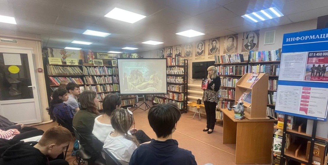 Беседа «Наркомания – дорога в никуда» прошла в Молодинской сельской библиотеке 14 ноября 2025 года
