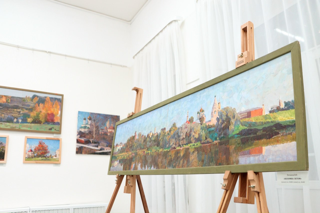 Коломенская картинная галерея «Дом Озерова» отметила юбилей — учреждению культуры исполнилось 45 лет Коломенская картинная галерея «Дом Озерова» отметила юбилей — учреждению культуры исполнилось 45 лет