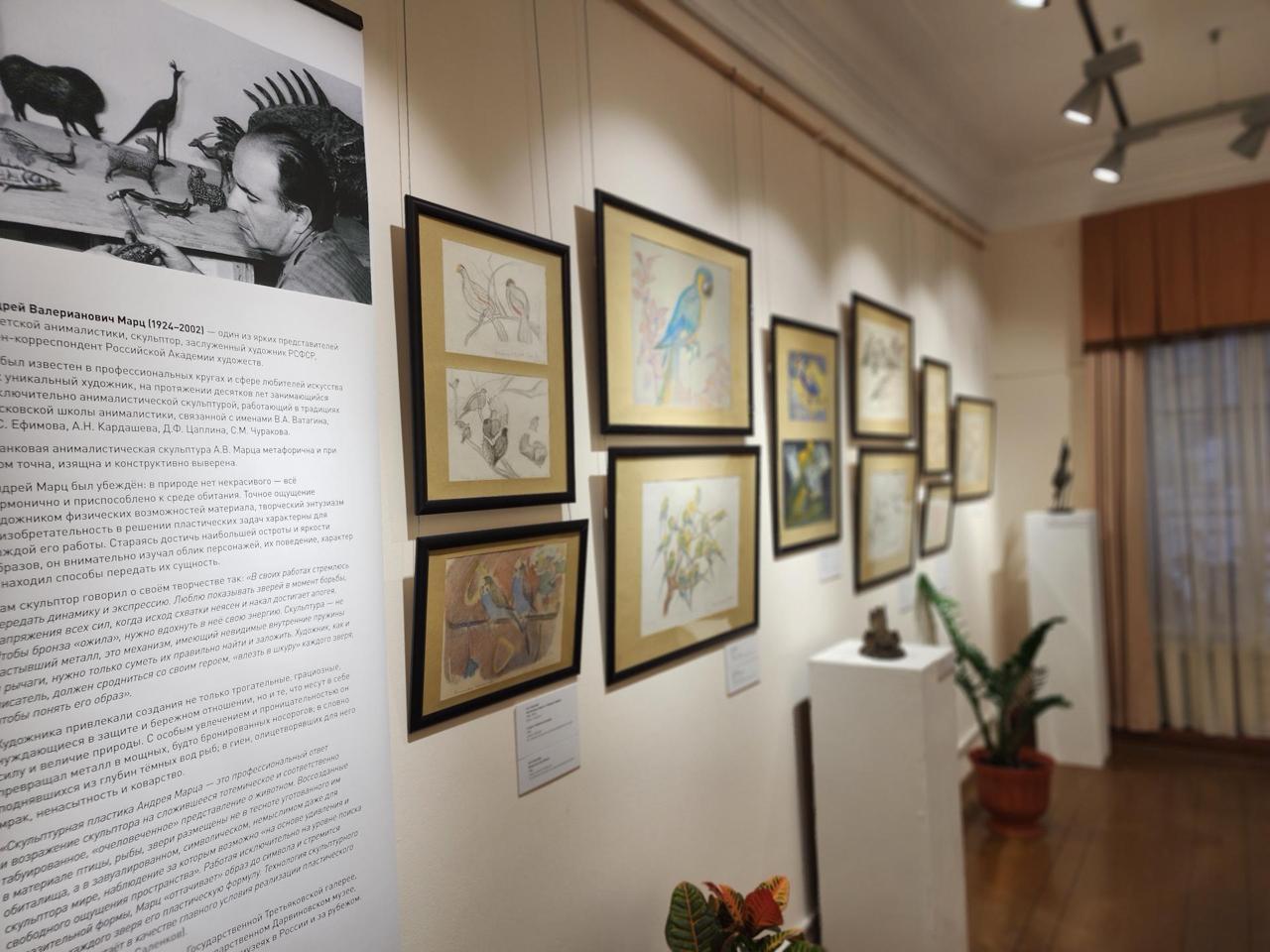 В отделе художественных ремёсел Музея-заповедника «Абрамцево» открылась выставка «Мир животных в мире искусства»