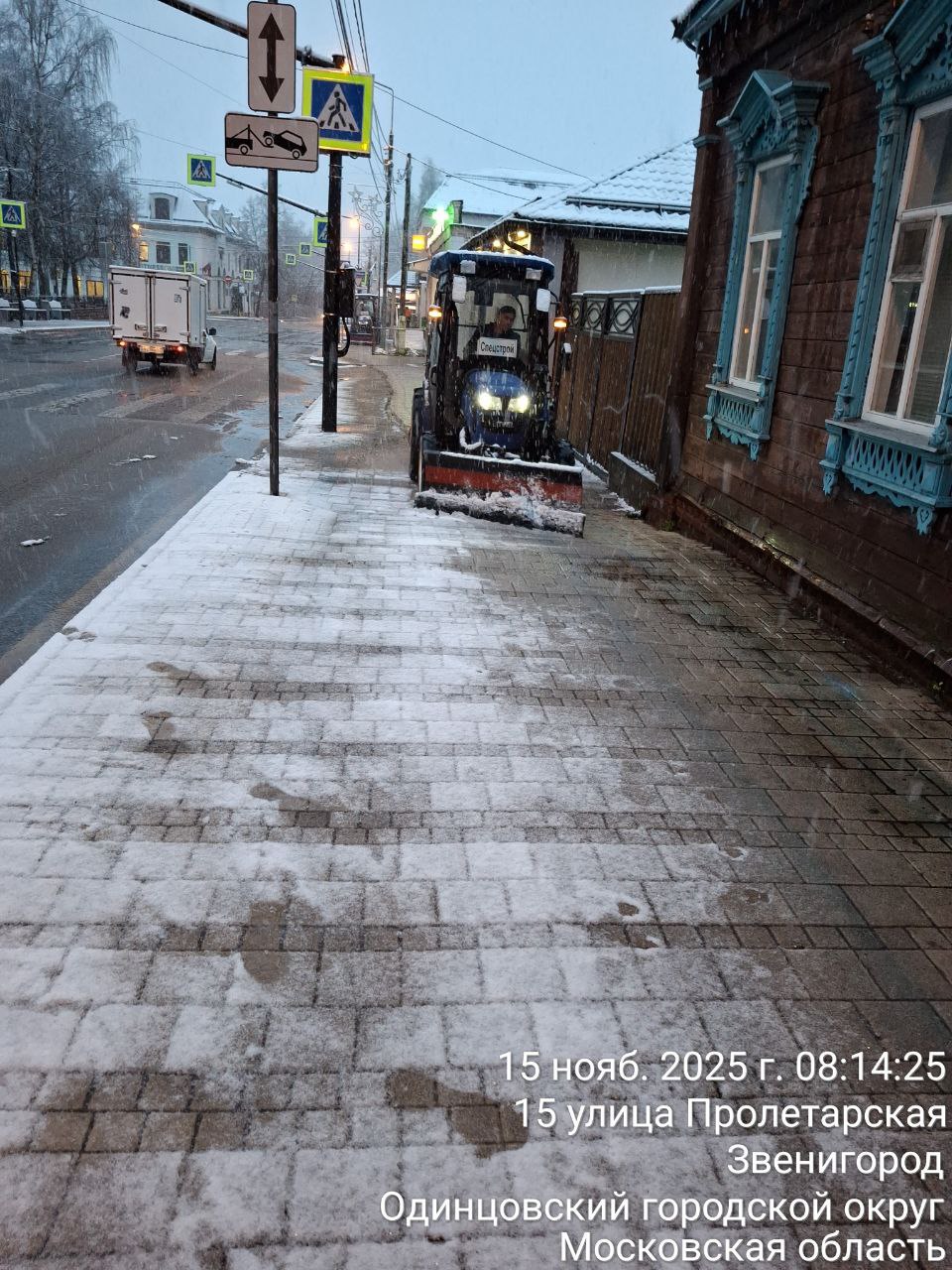 Андрей Иванов: Сегодня — первый снег в Московском регионе Андрей Иванов: Сегодня — первый снег в Московском регионе