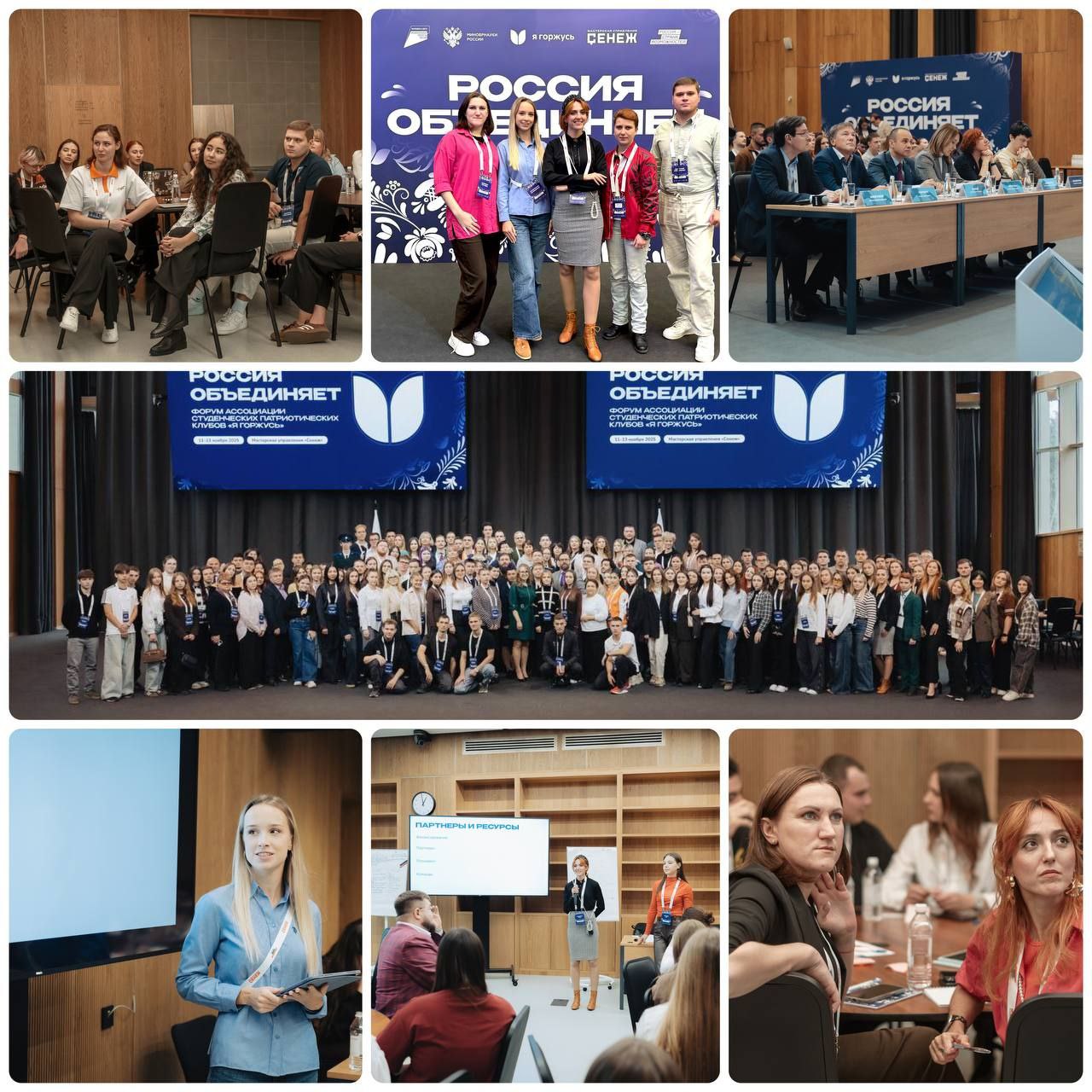 Виктор Водолацкий: Педагоги Луганского кадетского корпуса приняли участие в мероприятиях форума «Россия объединяет», организованном Ассоциацией «Я горжусь» Виктор Водолацкий: Педагоги Луганского кадетского корпуса приняли участие в мероприятиях форума «Россия объединяет», организованном Ассоциацией «Я горжусь»