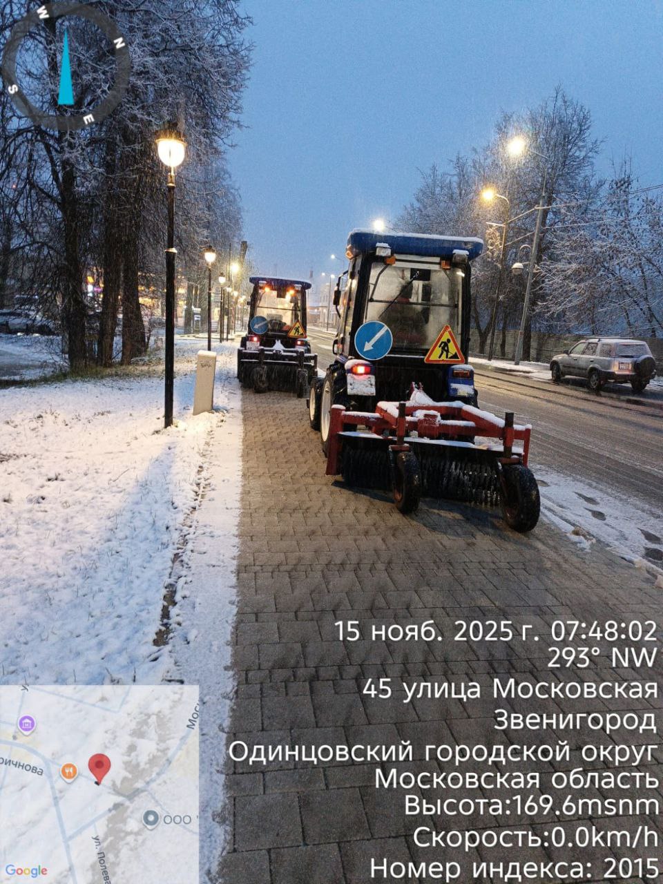 Андрей Иванов: Сегодня — первый снег в Московском регионе Андрей Иванов: Сегодня — первый снег в Московском регионе