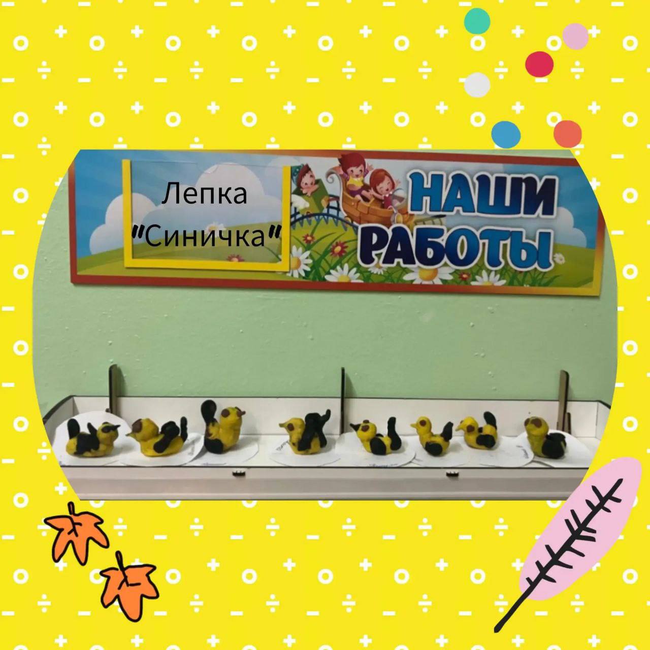 12 ноября в нашей стране отмечается "Синичкин день" – это молодой экологический праздник 12 ноября в нашей стране отмечается "Синичкин день" – это молодой экологический праздник