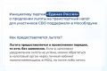Андрей Булгаков: Мособлдума по инициативе партии "Единая Россия" продлила действие льготы на транспортный налог для участников СВО