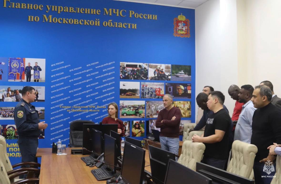 В Главном управлении МЧС России по Московской области прошло практическое занятие для международных специалистов В Главном управлении МЧС России по Московской области прошло практическое занятие для международных специалистов