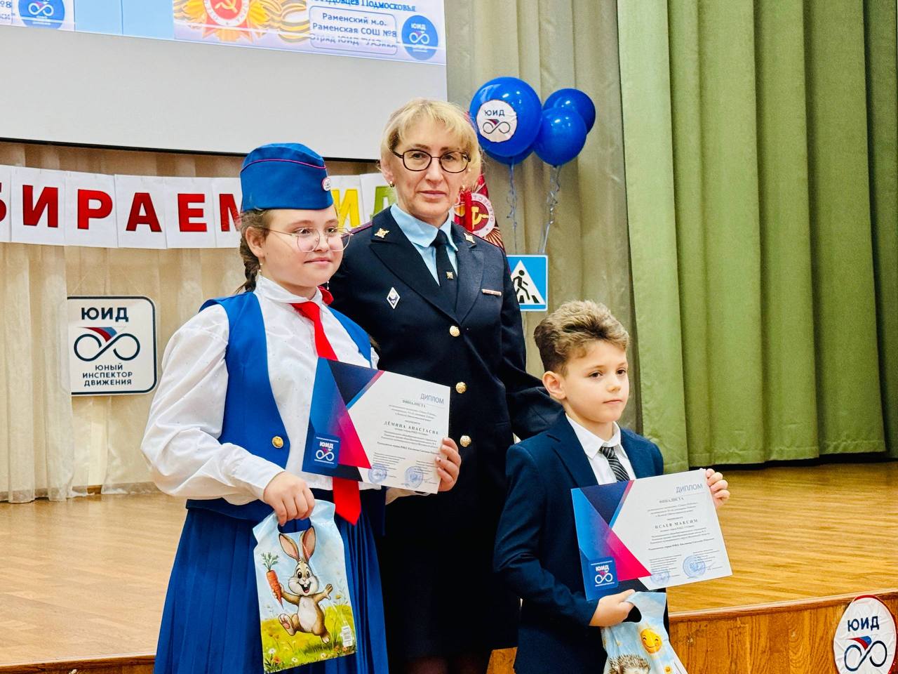 Масштабный слёт ЮИД прошел в Раменском округе Масштабный слёт ЮИД прошел в Раменском округе
