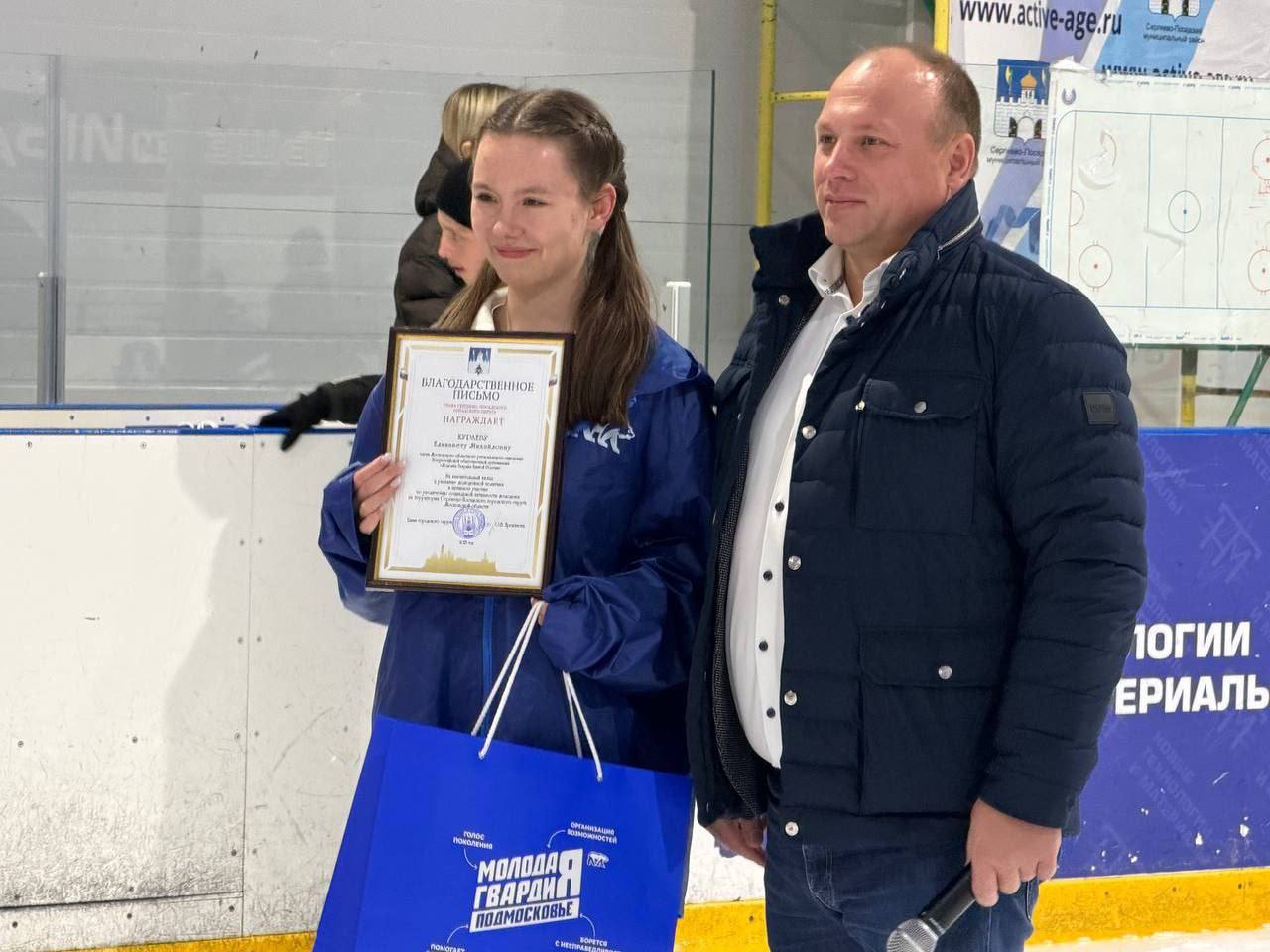 Двадцать лет в движении: молодогвардейцы отметили юбилей Двадцать лет в движении: молодогвардейцы отметили юбилей