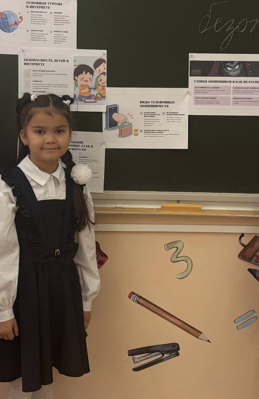 Безопасный мир начинается с нас! Безопасный мир начинается с нас!