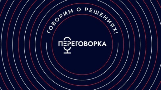 Молодой Гвардии Единой России исполняется 20 лет