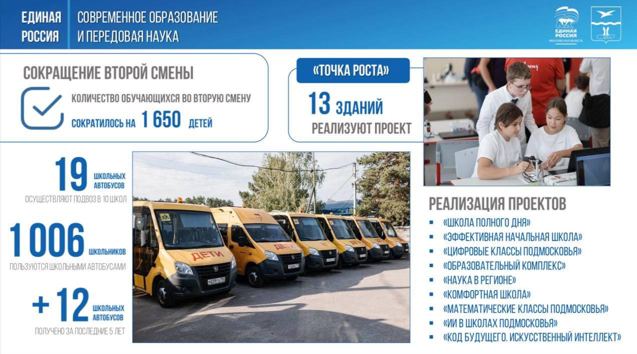 Михаил Собакин: В Народной программе Единой России сказано, что отечественное образование и наука являются стратегическими ресурсами национального развития Михаил Собакин: В Народной программе Единой России сказано, что отечественное образование и наука являются стратегическими ресурсами национального развития