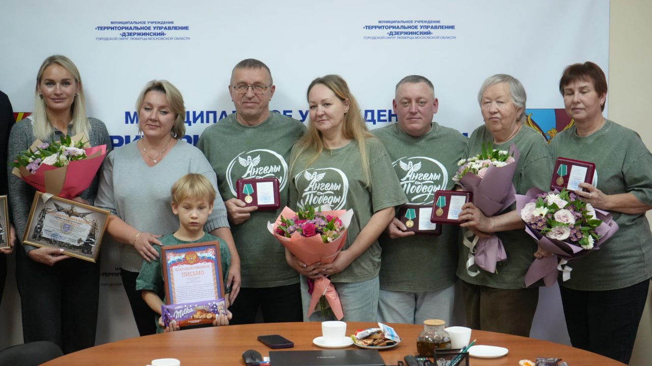 Волонтёров из Дзержинского наградили медалями «За помощь фронту» Волонтёров из Дзержинского наградили медалями «За помощь фронту»