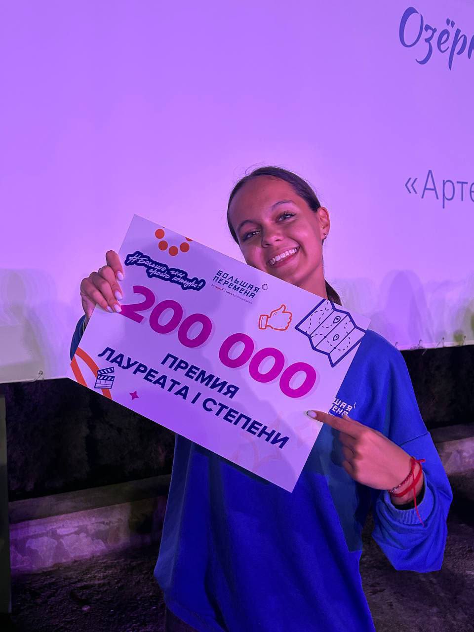 Татьяна Витушева: Ученица Павловской школы Яна Троян победила в финале всероссийского конкурса «Большая перемена» Татьяна Витушева: Ученица Павловской школы Яна Троян победила в финале всероссийского конкурса «Большая перемена»