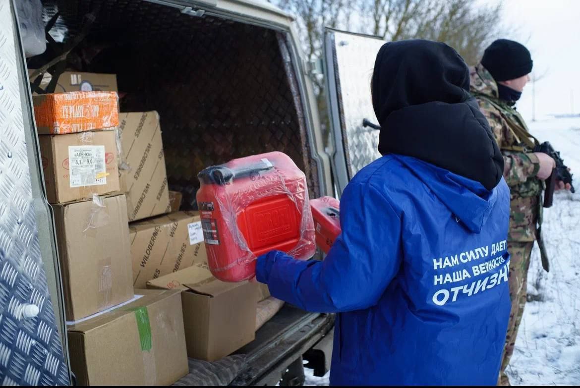 «Молодой Гвардии» Единой России - 20 лет! «Молодой Гвардии» Единой России - 20 лет!