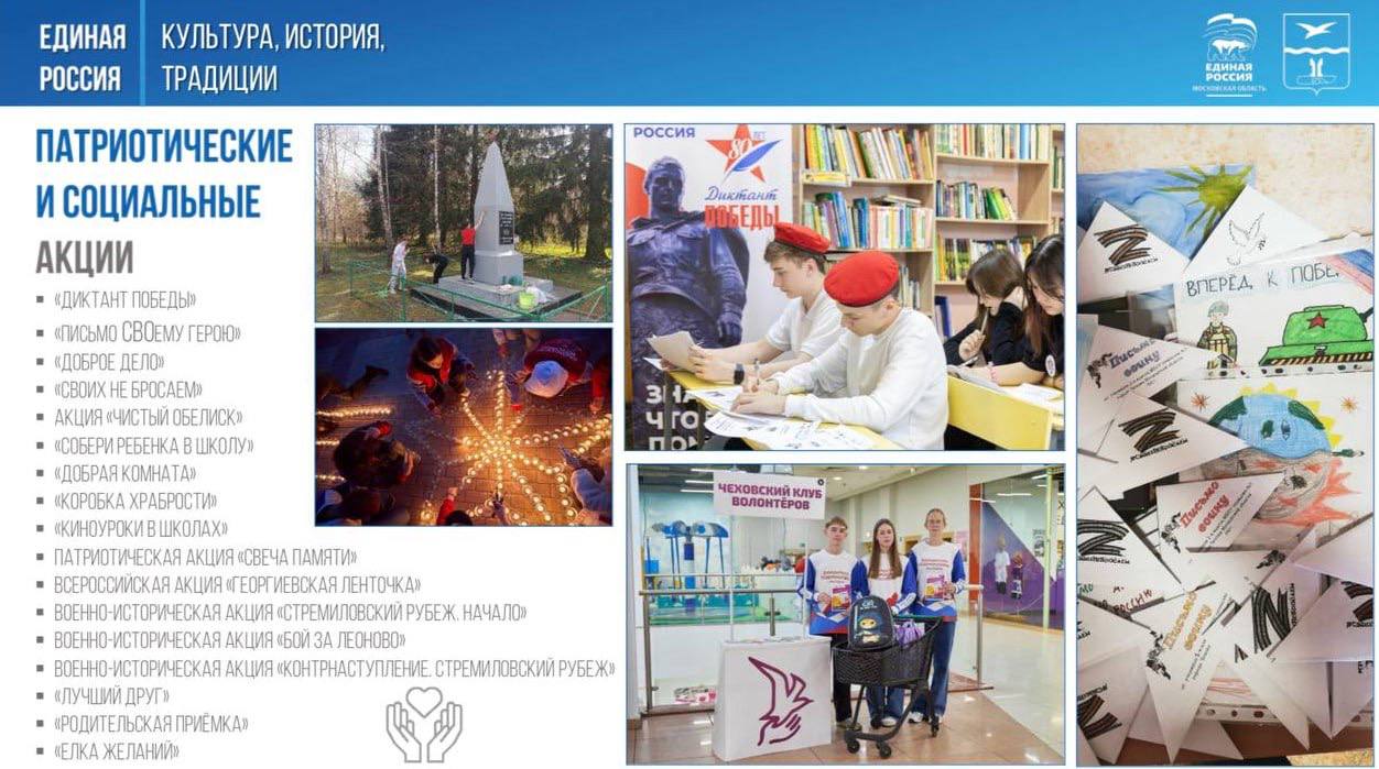 Михаил Собакин: История, культура, традиции – это душа народа, основа его самобытности и национальной идентичности, это уникальная основа, которая должна быть востребована среди молодежи Михаил Собакин: История, культура, традиции – это душа народа, основа его самобытности и национальной идентичности, это уникальная основа, которая должна быть востребована среди молодежи