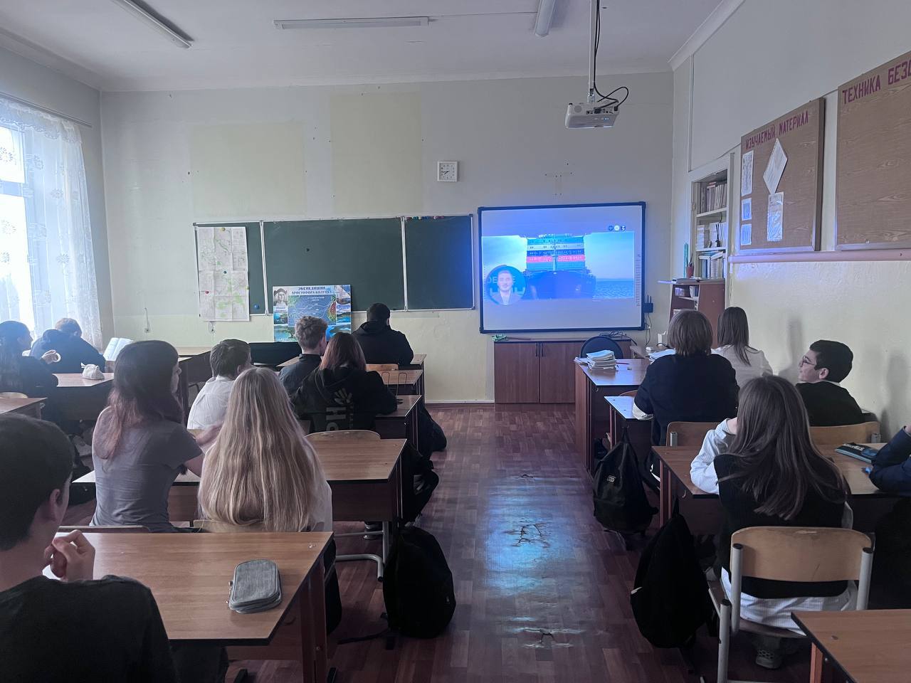 "Россия — мои горизонты" в МБОУ лицее №4 "Россия — мои горизонты" в МБОУ лицее №4