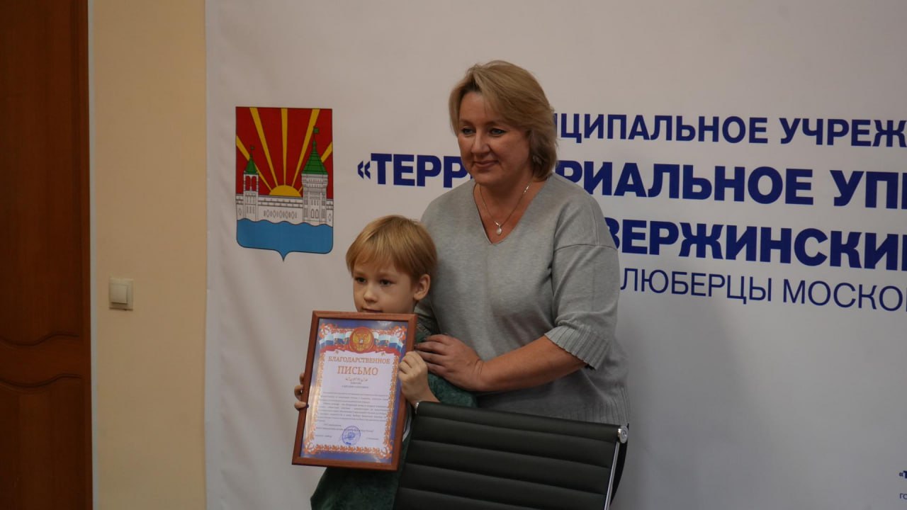 Волонтёров из Дзержинского наградили медалями «За помощь фронту»