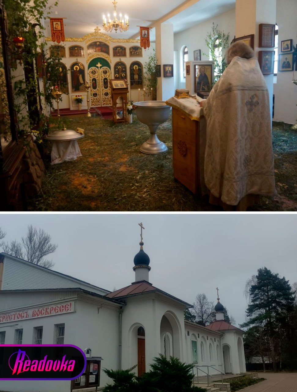 Церковь Воскресения Христова хотят закрыть в Подмосковье — помещение требуют освободить до 20 ноября