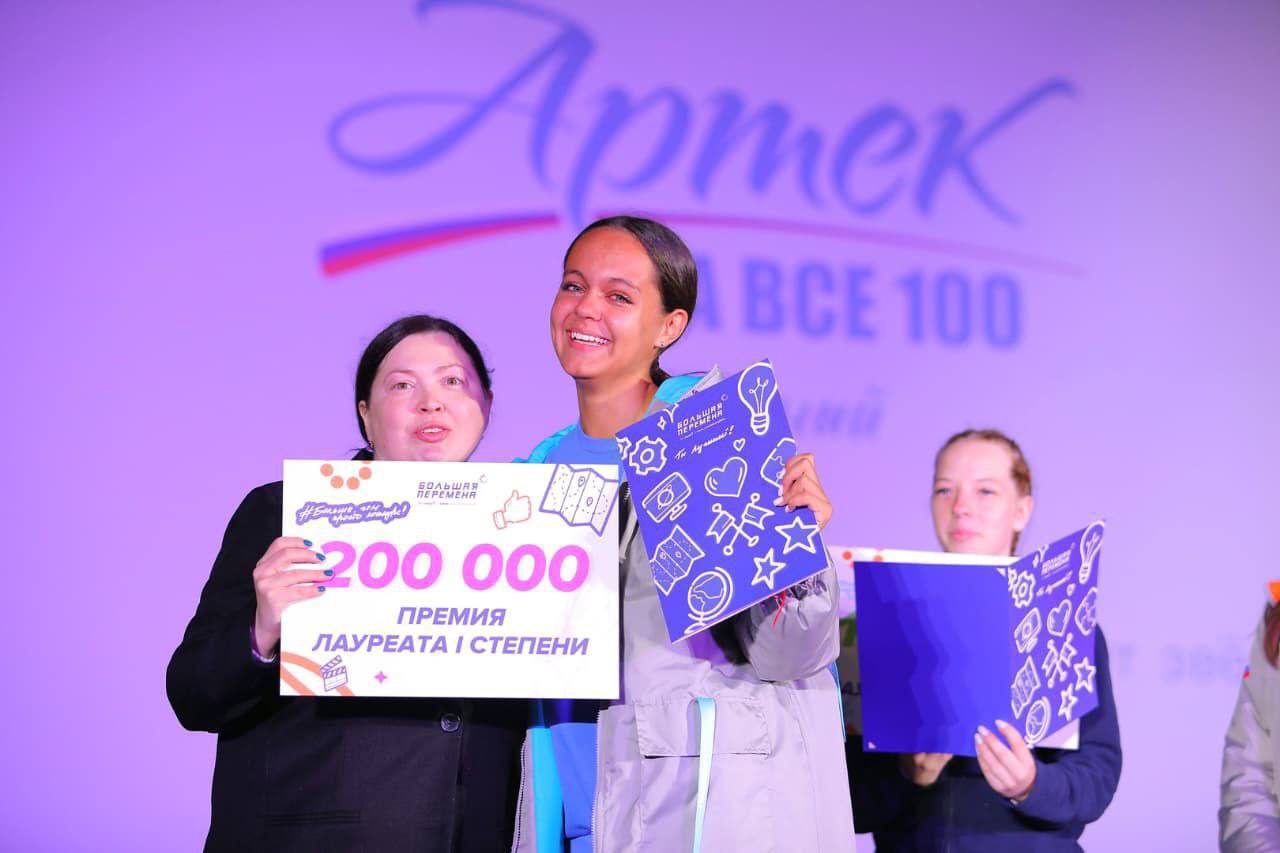 Татьяна Витушева: Ученица Павловской школы Яна Троян победила в финале всероссийского конкурса «Большая перемена»