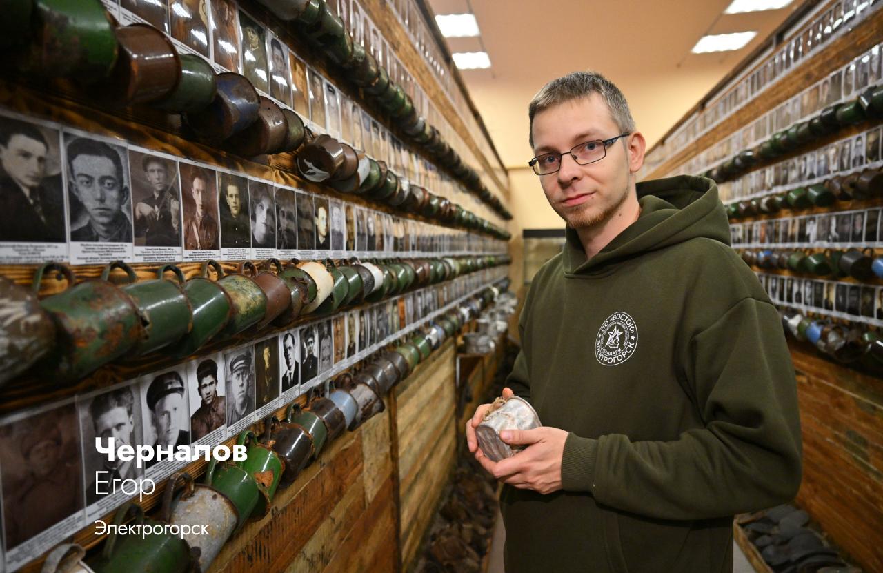 15 ноября мы отмечаем День поисковика Подмосковья 15 ноября мы отмечаем День поисковика Подмосковья