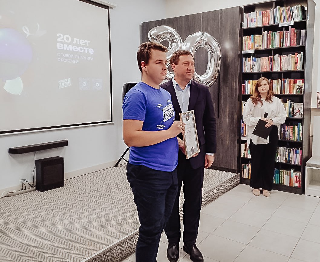 Молодогвардейцы отметили 20-летний юбилей в чеховской библиотеке Молодогвардейцы отметили 20-летний юбилей в чеховской библиотеке