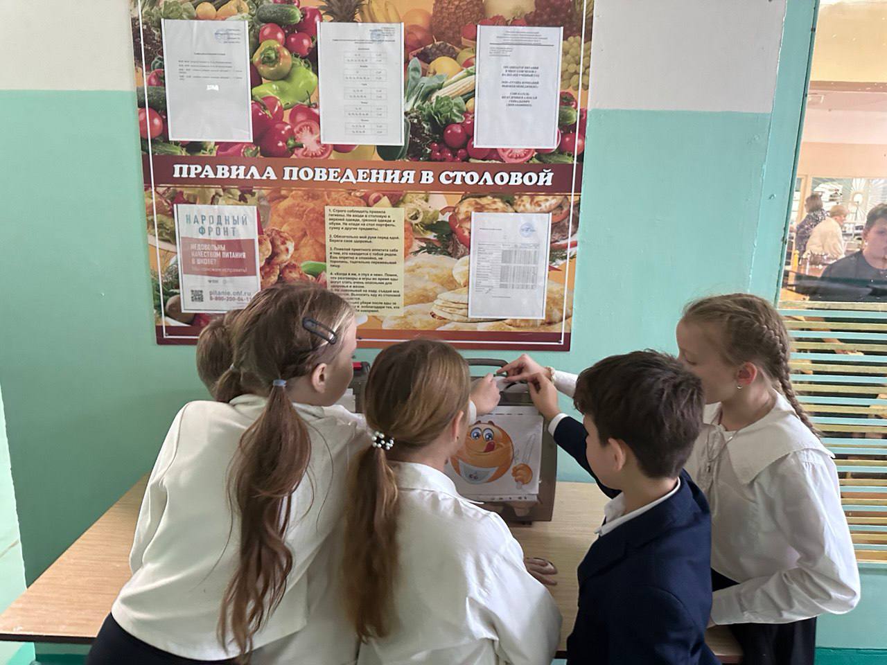 Завершился третий день голосования за качество школьного питания Завершился третий день голосования за качество школьного питания