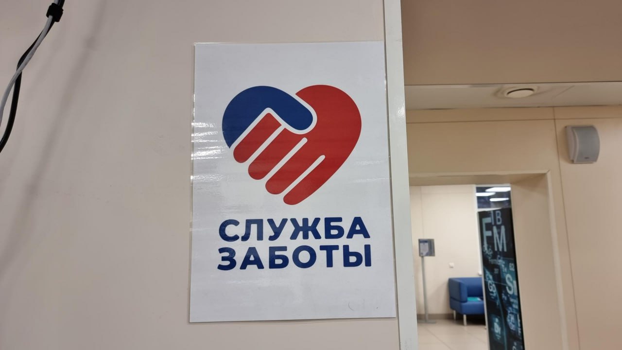 Во взрослой поликлинике в Дзержинском оценили доступность медпомощи и новые цифровые сервисы Во взрослой поликлинике в Дзержинском оценили доступность медпомощи и новые цифровые сервисы