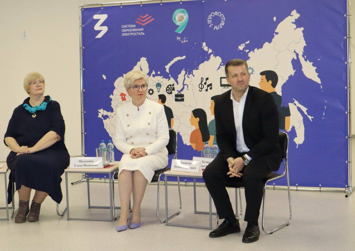 В Электростали состоялся городской форум «СемьЯ»