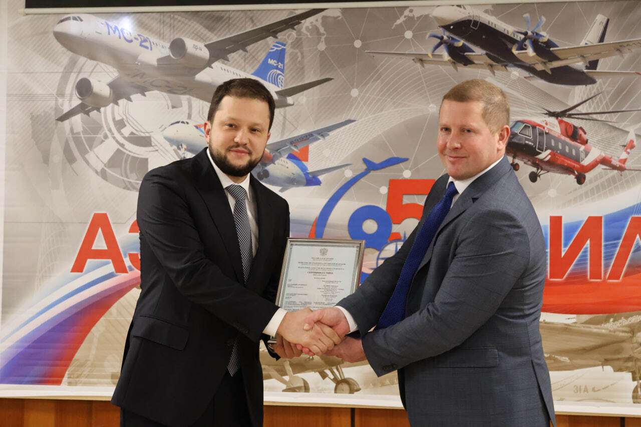 «Аэросила» получила сертификат на новый воздушный винт «Аэросила» получила сертификат на новый воздушный винт