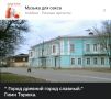 Неверный муж спалился перед женой из-за голосового помощника и музыки для секса