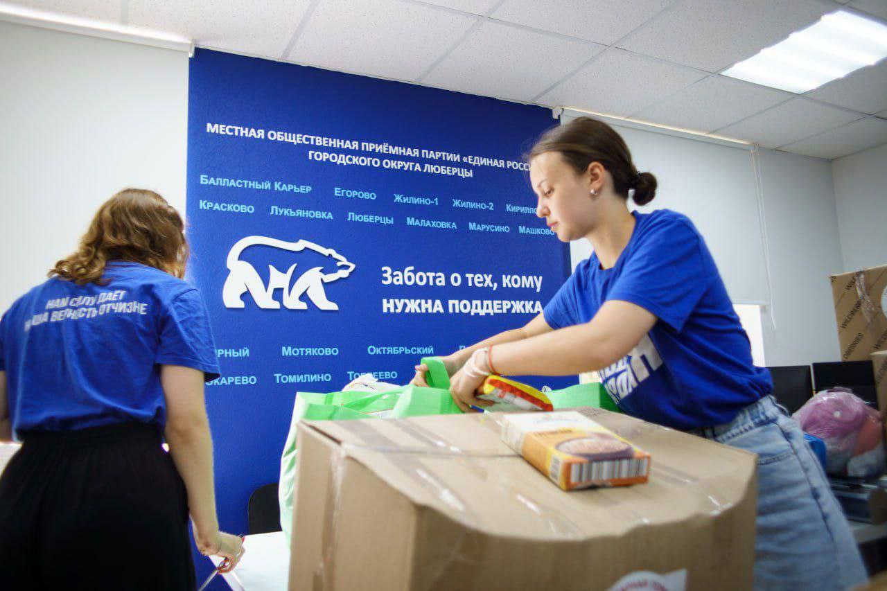 «Молодой Гвардии» Единой России - 20 лет! «Молодой Гвардии» Единой России - 20 лет!