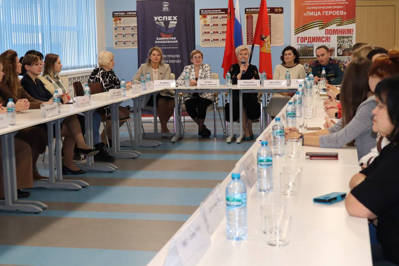 В Электростали состоялся городской форум «СемьЯ» В Электростали состоялся городской форум «СемьЯ»