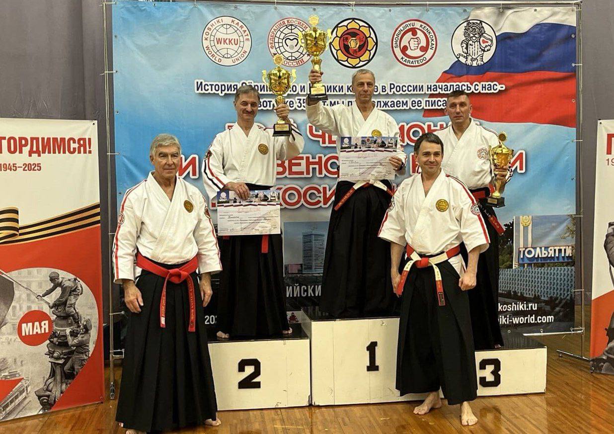 Серпуховские каратисты завоевали второе место на Чемпионате России Серпуховские каратисты завоевали второе место на Чемпионате России