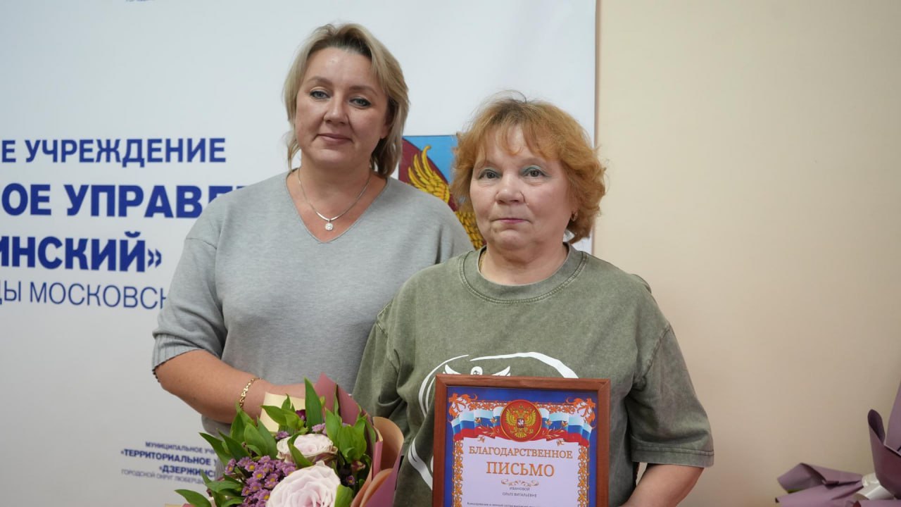 Волонтёров из Дзержинского наградили медалями «За помощь фронту» Волонтёров из Дзержинского наградили медалями «За помощь фронту»