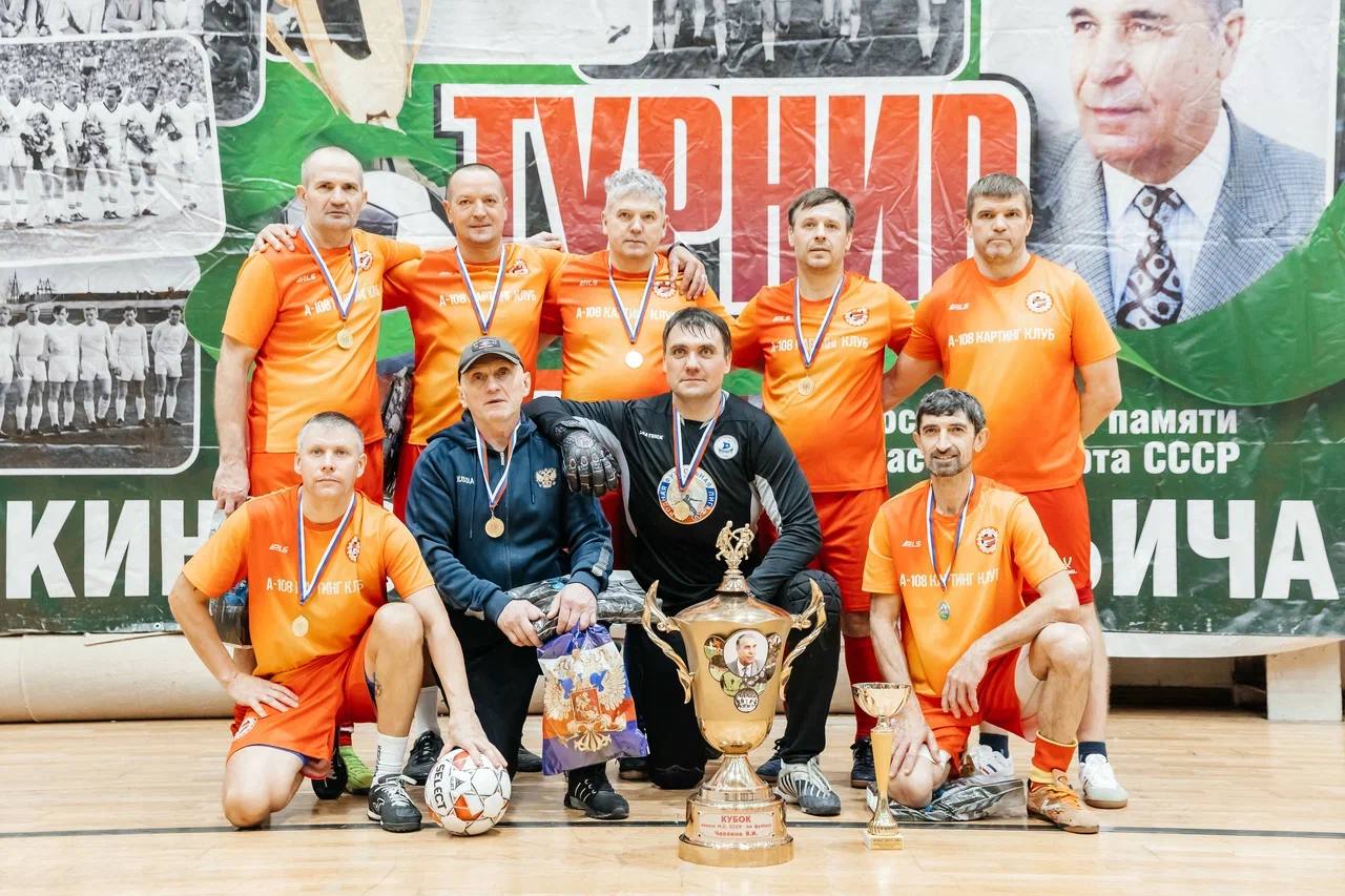 Во Дворце спорта «Восток» прошёл 22-й турнир по мини-футболу, посвящённый памяти мастера спорта СССР Василия Чавкина Во Дворце спорта «Восток» прошёл 22-й турнир по мини-футболу, посвящённый памяти мастера спорта СССР Василия Чавкина