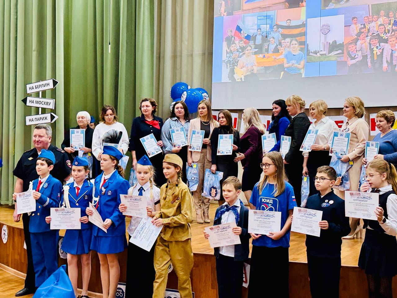 Масштабный слёт ЮИД прошел в Раменском округе Масштабный слёт ЮИД прошел в Раменском округе