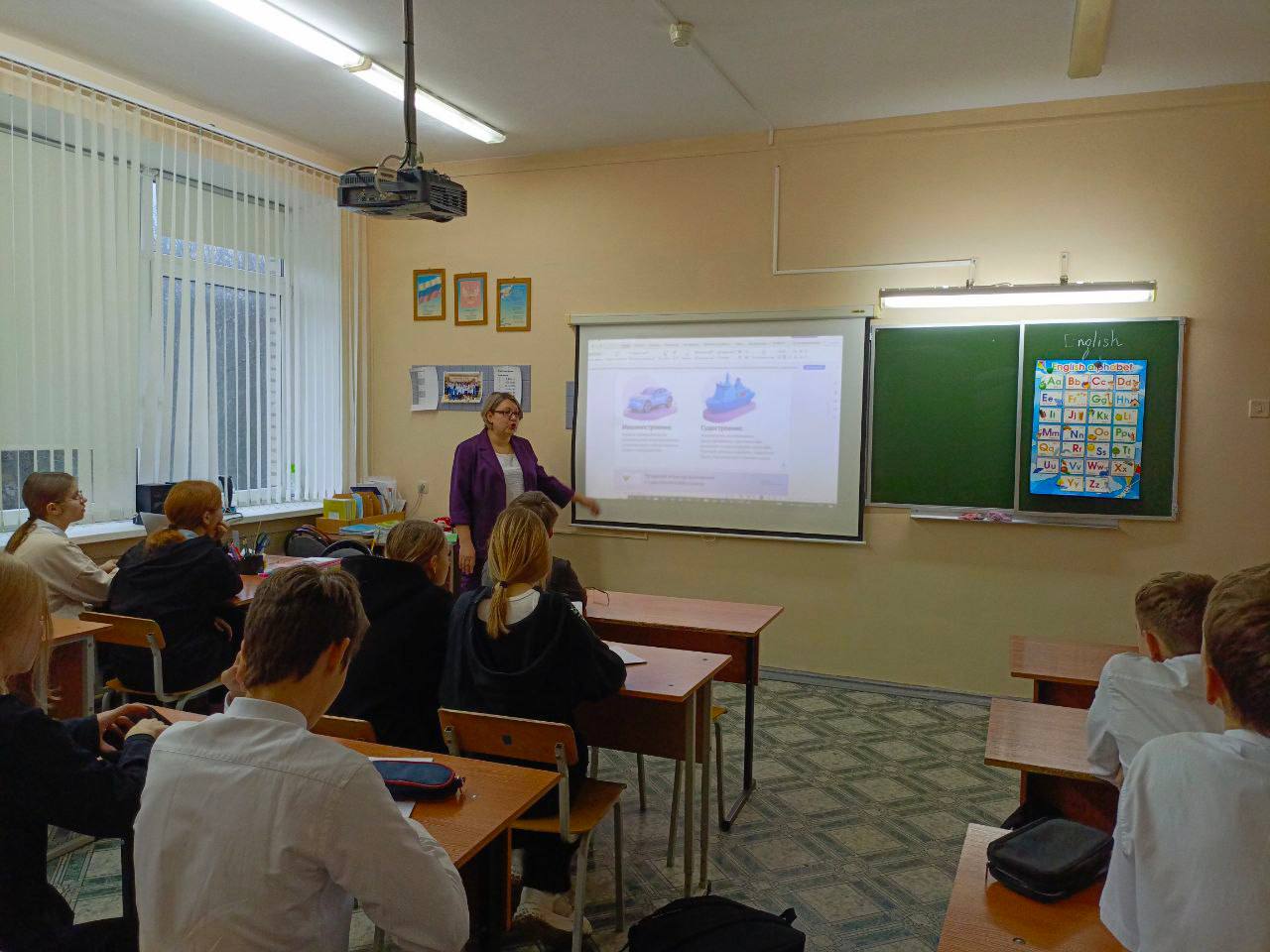 30.10.2025 г в 6-11 классах МБОУ СОШ Чехов-3 прошло отраслевое занятие "Россия аграрная: продовольственная безопасность" по курсу "Россия - Мои горизонты" 30.10.2025 г в 6-11 классах МБОУ СОШ Чехов-3 прошло отраслевое занятие "Россия аграрная: продовольственная безопасность" по курсу "Россия - Мои горизонты"