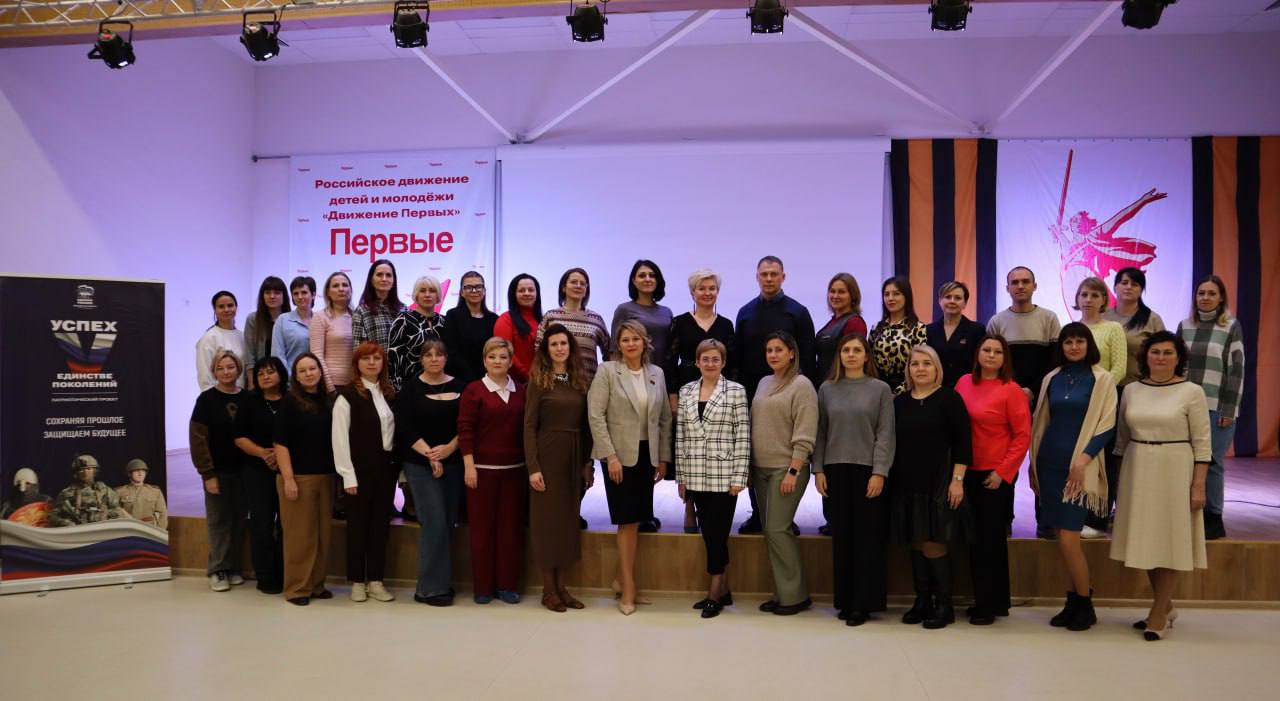 В Электростали состоялся городской форум «СемьЯ» В Электростали состоялся городской форум «СемьЯ»