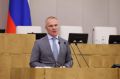 Депутат Государственной Думы Александр Коган сообщает о внесении изменений в отдельные законодательные акты Российской Федерации